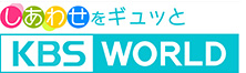 KBSWorld